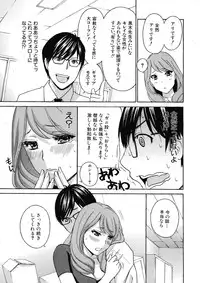 COMIC MUJIN 2012-12
