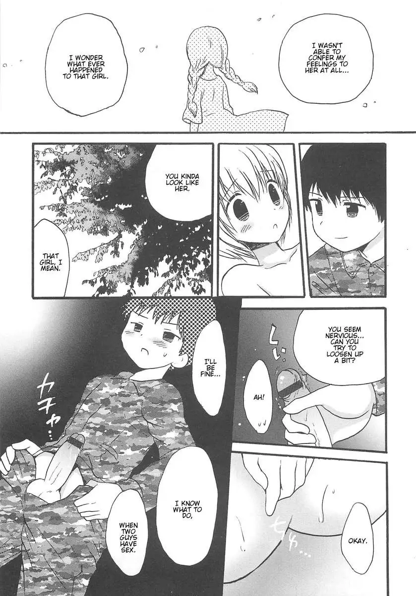 Otokonoko HEAVEN Vol.13 Junjou Bitch★Otokonoko