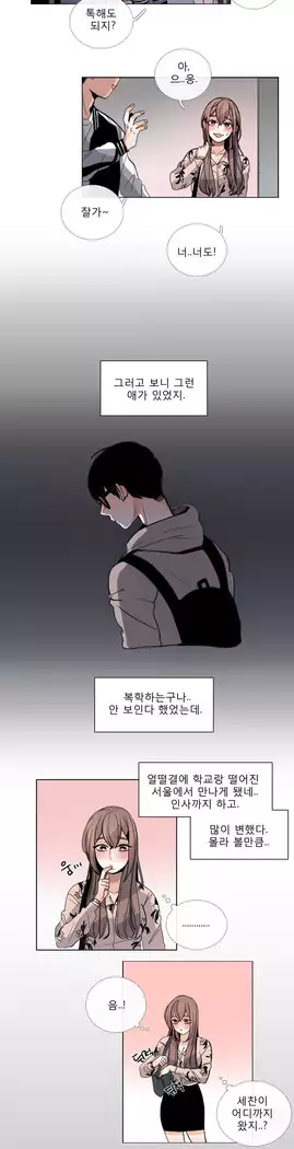 Talk to Me Ch.0-36