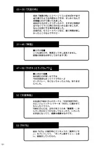 (C62) [Akkan-Bi Project (Yanagi Hirohiko)] ACTG II (Dead or Alive)