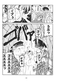 (C54) [studio AQA (FUGO)] Spermulti (To Heart)