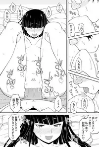 COMIC Penguin Club Sanzokuban 2012-10 Vol.285 [Digital]