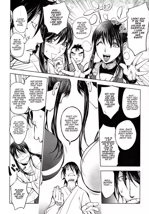 Enchanting Kunoichi: The Drooping Sakura Chapter