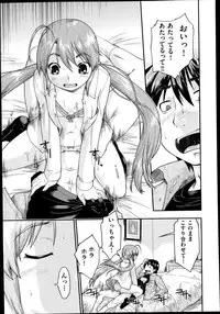 COMIC AUN 2014-11