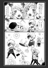 (C84) [Mashiro Tamago (Mashiro Yukihisa)] Married Life (Tales of Xillia 2) [Incomplete]
