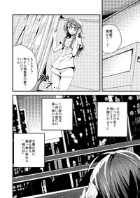 (同人誌) [No Such Agency] Xenocross Vol.1 digital ver