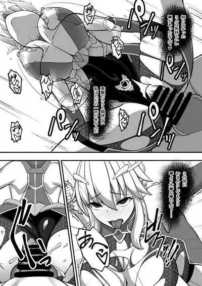 Artoria Onmitsu Sennyuu Ninmu