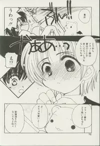 CANDY TIME 2002-04