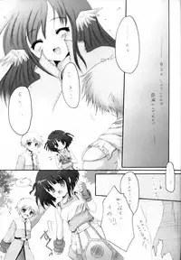 (C70) [Hisuitei (Izumi Tsubasu)] Koi no Kanzume 1.5 (Ragnarok Online)