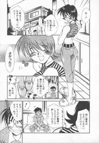 [Tachibana Toshihiro] Genki de Ikou!