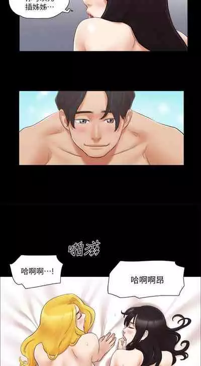 【周五连载】协议换爱（作者：遠德） 第1~62话