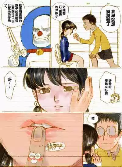 #01 A夢