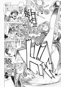 (C75) [Dorepooru (Leopard)] Leopard Hon Soushuuhen 2 (Various)