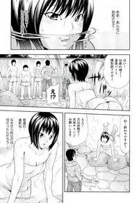 [Isami Nozomi] Ushijima Iiniku