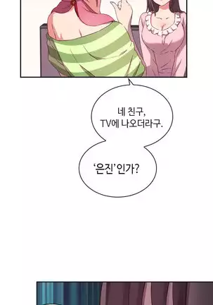 H Campus Ch.0-14