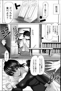 Action Pizazz DX 2013-12