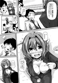 (COMIC1☆6) [Tiramisu (Doumou)] Ahegao Shasei Taikai