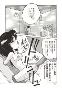 [Yaoichou Narimasu] Hakkyou Lost Virgin!!