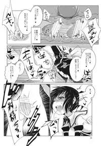 (COMIC1☆6) [Shichimen Soka (Sexyturkey)] Asuha ni Oshiri Ijirareru Hon (Lotte no Omocha!)