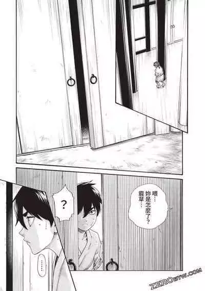 Ero Ninja Scrolls 5