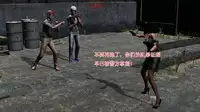 恶石惊涛第一集（上）