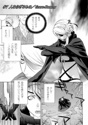 Endless Eden