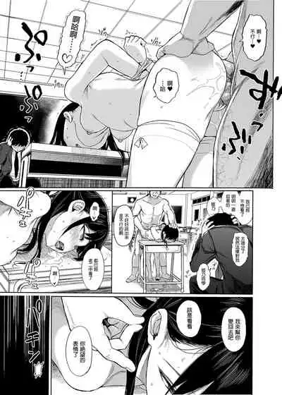 JC Saimin de Seikyouiku 3