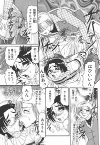 [Harukaze Saki] Immoral