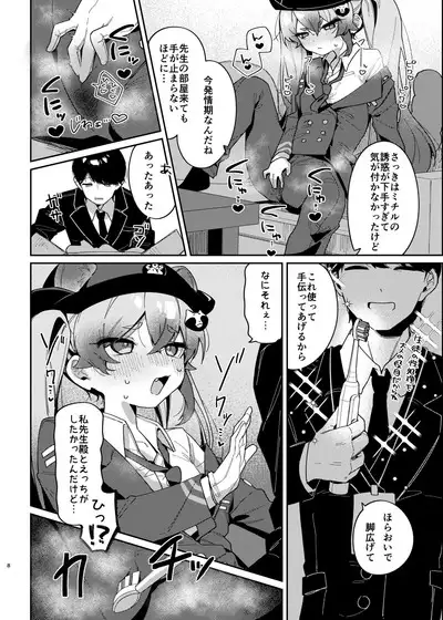 Ninjutsu Shoujo wa Hatsujouchuu Demo