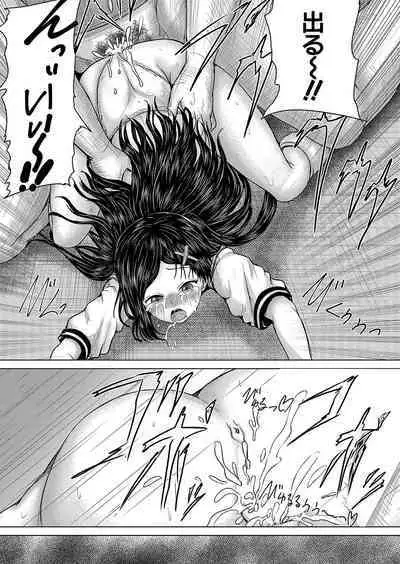 COMIC Mugen Tensei 2023-10