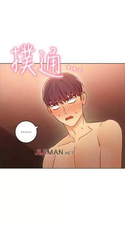【周二连载】继母的朋友们（作者：Red-A&頸枕） 第1~71话