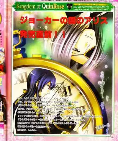 Cool-B Vol.28 2009-11