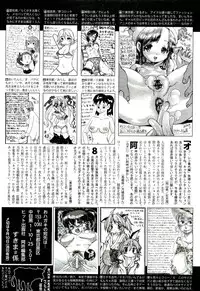 COMIC AUN 2012-10