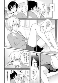 [Anthology] Tama to Nadeshiko [Digital]