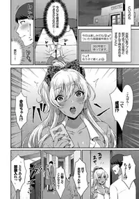 COMIC BAVEL 2019-07