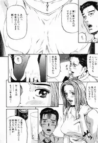 [Kitazato Nawoki] Yuna a Widow Vol. 1