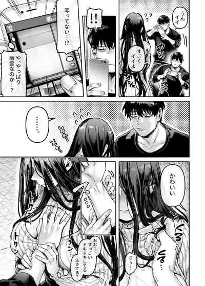 Kko to yamioji