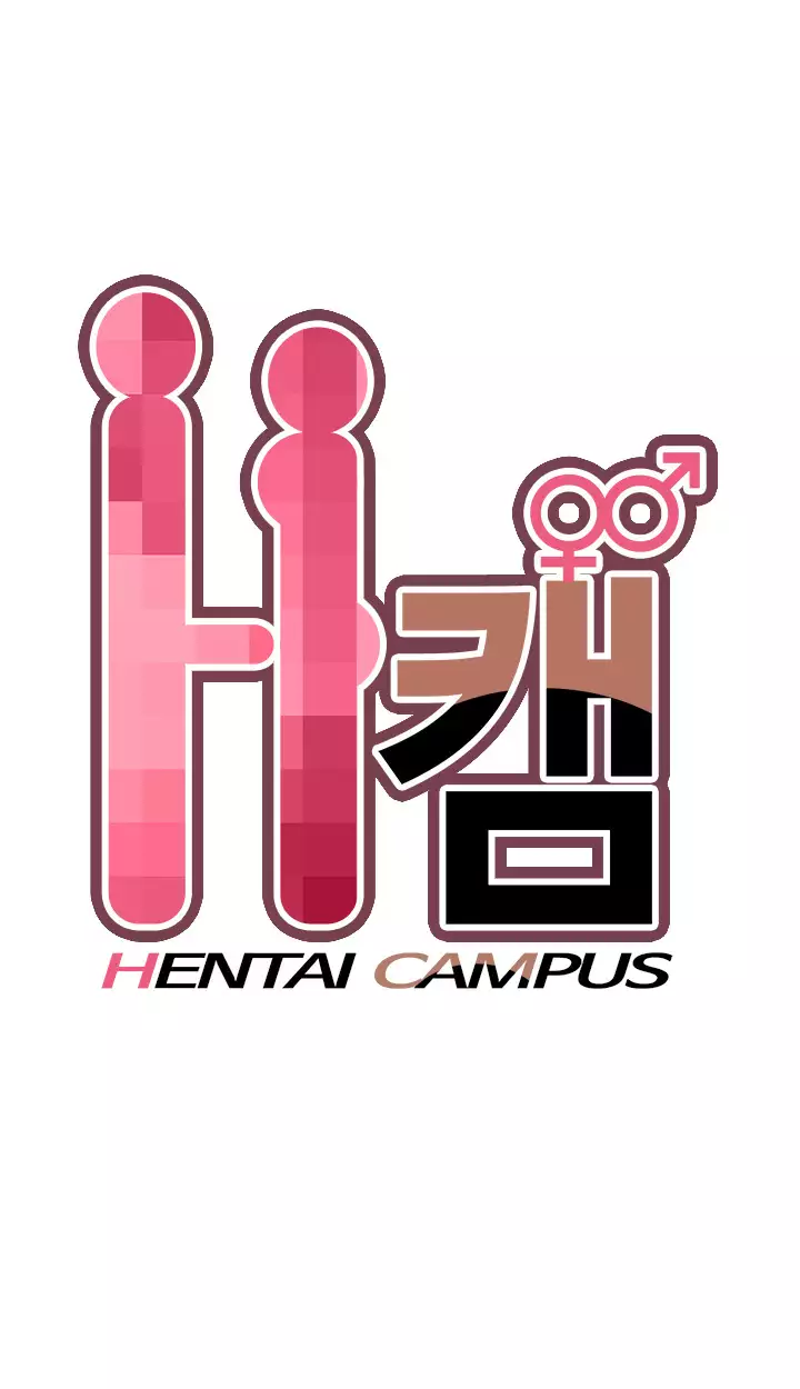 H Campus Ch.0-18