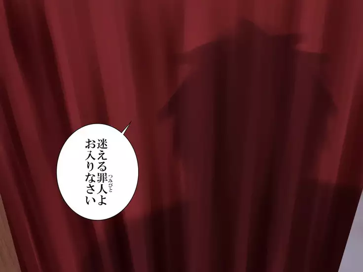 Zangechitsu Jubaku Sister Shouten Jigoku