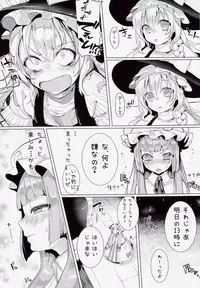(Reitaisai 11) [Gasshuukoku Nekometaru (Nekometaru)] Soredemo Marisa ga suki (Touhou Project)