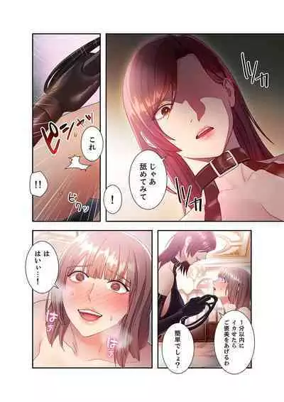 Harem x Harem 3