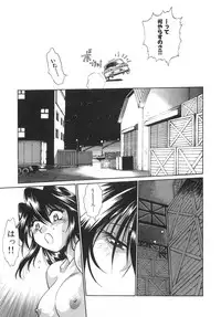 [Manabe Jouji] Oniku de CHU - Meat & Meet Paradise