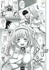 (C92) [Nantoka Narunaru. (Nukunuku)] Anna-san, Ganbarimasu!! (Sennen Sensou Aigis)