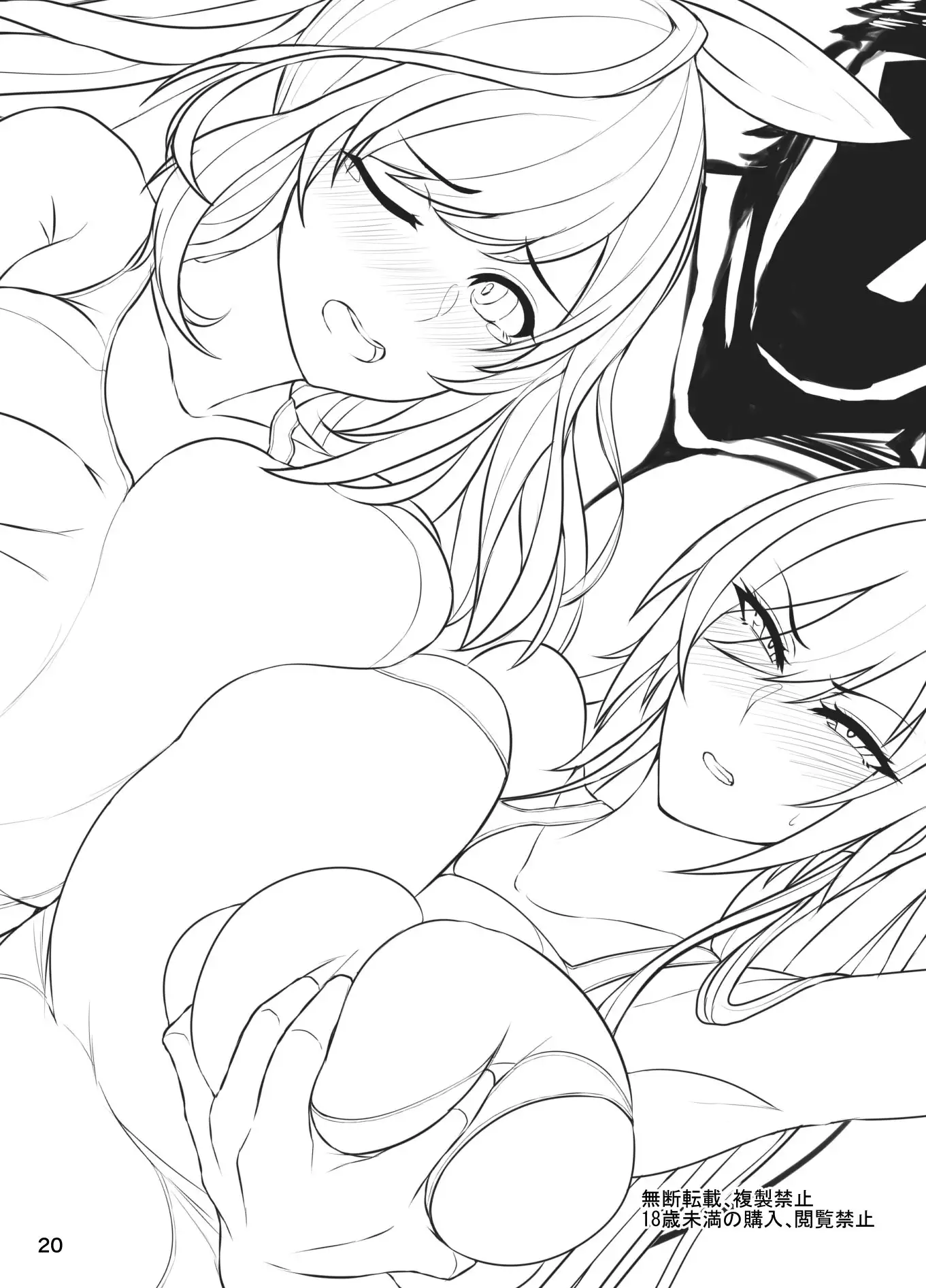 Sakuya to Kogane ga Saimin de AV Debut Suru Hon