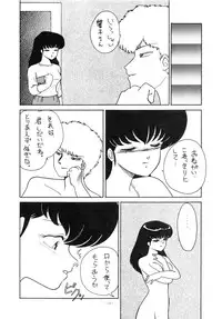 (C32) [Studio Zonzai (Various)] Opepepe Vol. 7 (Various)