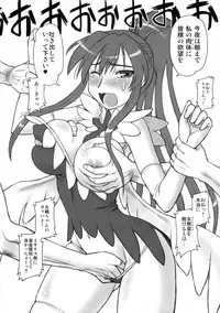 (C79) [Jack-O-Lantern (Neriwasabi)] Kanzaki Oppai 2 (Toaru Majutsu no Index)