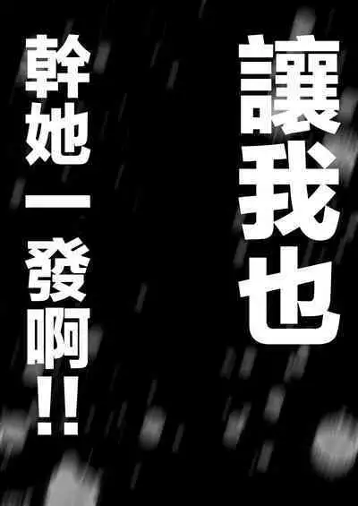 Ore no Joukyou Seiseikatsu 10-11 "Karen to Shizuru Hen"