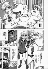 [Takebayashi Takeshi] Love and Desire 1/6