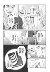 [Hashida Mamoru (Hashida Makoto)] Aimai Kanin