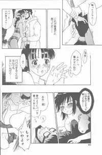 COMIC Penguin Club Sanzokuban 2001-08 [Incomplete]